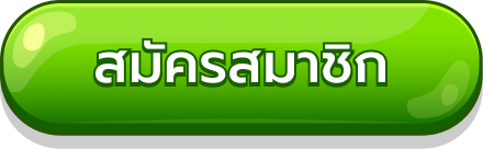 KIMKUB Casino